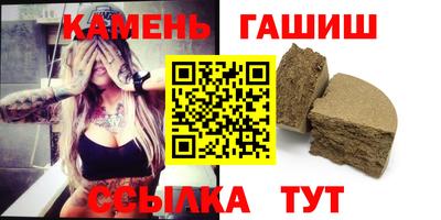 гидра Кингисепп