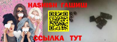гашик Кимры