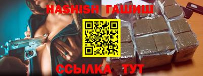 гашик Кимры