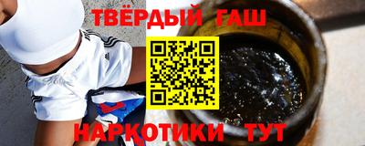 мет Апшеронск