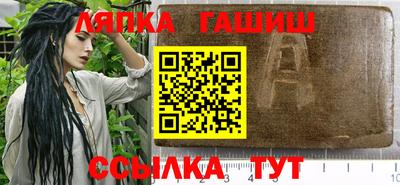 гидра Кингисепп