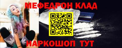 мет Апшеронск