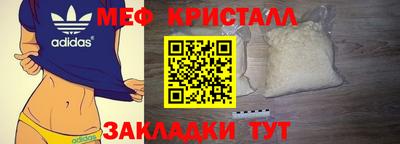 мет Апшеронск