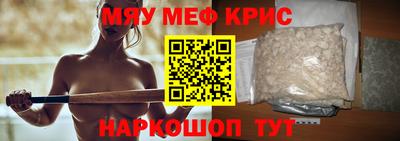 молекула духа Апрелевка