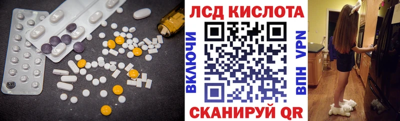 LSD-25 экстази ecstasy  где продают наркотики  Учалы 