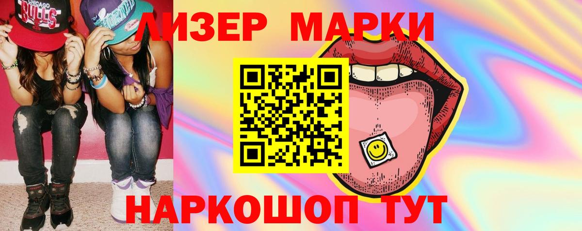 LSD-25 экстази ecstasy Учалы