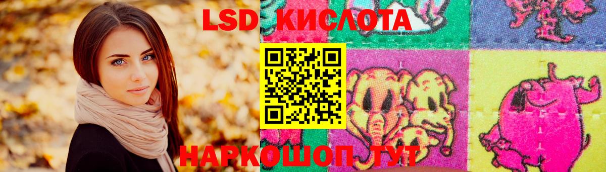 LSD-25 экстази  Учалы  Лсд 25 экстази кислота  ЛСД экстази кислота 