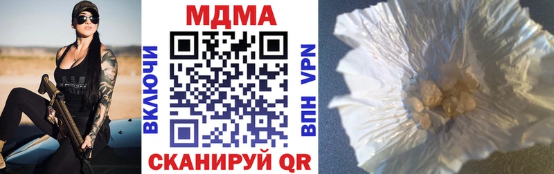 MDMA VHQ  Учалы 