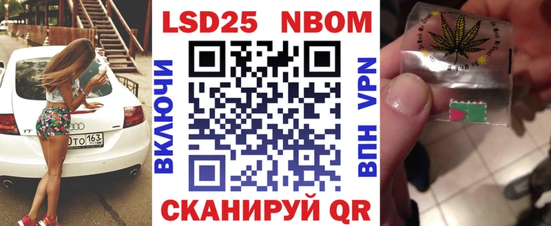 hydra ССЫЛКА  как найти наркотики  Учалы  Наркотические марки 1,5мг 