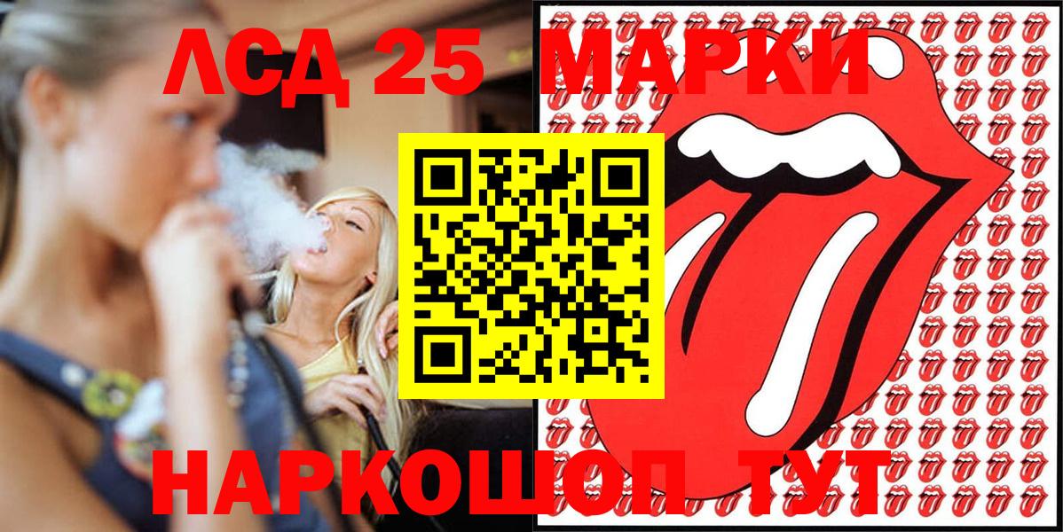 Марки NBOMe  Вход с VPN  Учалы  Марки NBOMe 1500мкг  наркошоп  Марки NBOMe 1500мкг 