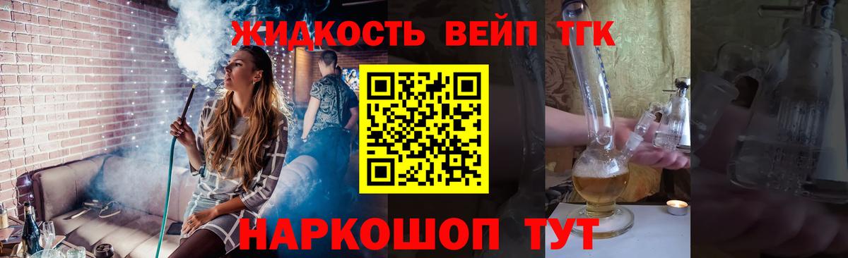   зеркало  ТГК Wax  Вход с VPN  Учалы 
