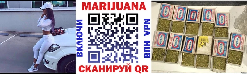 магазин  наркотиков  Учалы  Марихуана индика 