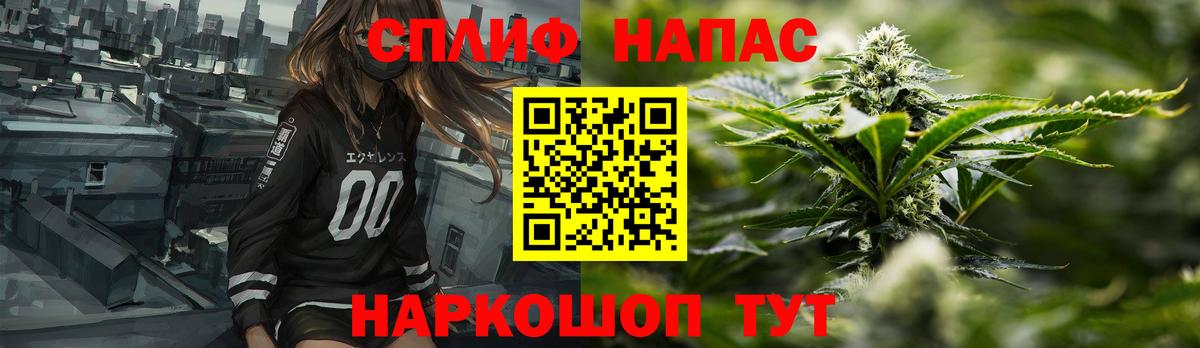 Канабис THC 21% Учалы